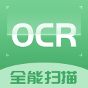 OCR扫描识别翻译软件1.5.2_中文安卓app手机软件下载