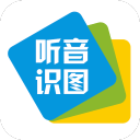 乐玩听音识图4.0.0_中文安卓app手机软件下载