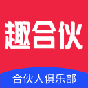 趣合伙2.1.9_中文安卓app手机软件下载