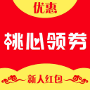 桃心领券0.0.4_中文安卓app手机软件下载