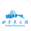 北京天文馆2.1_中文安卓app手机软件下载