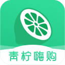 青柠嗨购0.0.13_中文安卓app手机软件下载