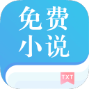 免费快读TXT书库1.1_中文安卓app手机软件下载