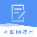 互联网技术题库2.8.9_中文安卓app手机软件下载