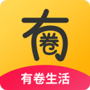 有卷生活2.0.1_中文安卓app手机软件下载