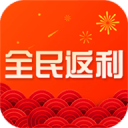 全民特卖10.5.7_中文安卓app手机软件下载
