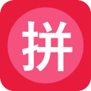 拼夕拼购2.0.0.8_中文安卓app手机软件下载