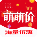 萌萌价2.5.4_中文安卓app手机软件下载