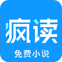 疯读小说免费版1.4_中文安卓app手机软件下载