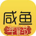 咸鱼3.1.6.7_中文安卓app手机软件下载