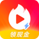 火山极速版8.3.0_中文安卓app手机软件下载