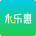 永乐惠1.0.2_中文安卓app手机软件下载
