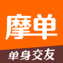 摩单单身4.9.5_中文安卓app手机软件下载