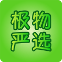 极物严选1.0.2_中文安卓app手机软件下载
