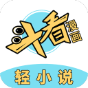 斗看免费漫画1.2.0_中文安卓app手机软件下载