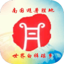 奇美南丹1.0.2_中文安卓app手机软件下载