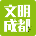 文明成都1.2.8_中文安卓app手机软件下载