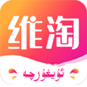 维淘2.6.5_中文安卓app手机软件下载