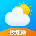 早晚天气极速版1.3.0_中文安卓app手机软件下载