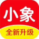 小象生活2.3.46_中文安卓app手机软件下载