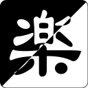且乐1.1.0_中文安卓app手机软件下载