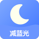 夜间护眼模式1.3.0_中文安卓app手机软件下载