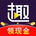趣刷领红包1.8.3_中文安卓app手机软件下载