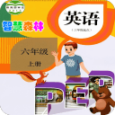 PEP小学英语六年级上1.1.7_中文安卓app手机软件下载