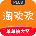 淘欢欢2.8.6_中文安卓app手机软件下载