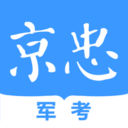 军考在线1.0.2_中文安卓app手机软件下载