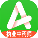 执业中药师平台1.2.0_中文安卓app手机软件下载