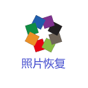 照片恢复4.3.8_中文安卓app手机软件下载