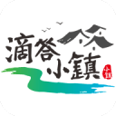 滴答小镇1.2.8_中文安卓app手机软件下载