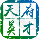 天府英才卡1.0.7_中文安卓app手机软件下载