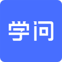 学问商学院2.3.7_中文安卓app手机软件下载