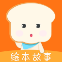 面包绘本故事1.2.1_中文安卓app手机软件下载