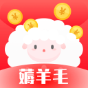 薅羊毛神器1.0.7_中文安卓app手机软件下载