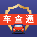 车查通1.6.0_中文安卓app手机软件下载