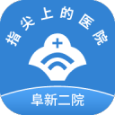 阜新二院1.1.1_中文安卓app手机软件下载