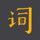 台词宝提词器2.2.12_中文安卓app手机软件下载