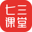 七三课堂1.2.4_中文安卓app手机软件下载