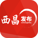 西昌发布2.1.0_中文安卓app手机软件下载