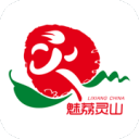 魅荔灵山1.5.1_中文安卓app手机软件下载