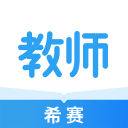 教师资格证考试助手3.1.6_中文安卓app手机软件下载
