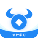 牛账网会计学习2.5.1_中文安卓app手机软件下载