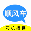 顺风车主5.36.26_中文安卓app手机软件下载