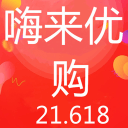 嗨来优购7.0.3_中文安卓app手机软件下载