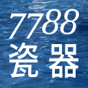 7788瓷器1.1.2_中文安卓app手机软件下载