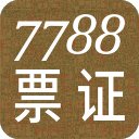 7788票证1.1.2_中文安卓app手机软件下载