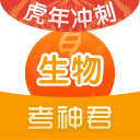 高中生物2.1.5_中文安卓app手机软件下载